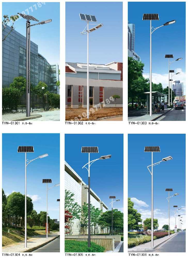 呼和浩特市市政道路太阳能路灯